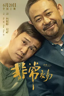 年轻漂亮的大嫂